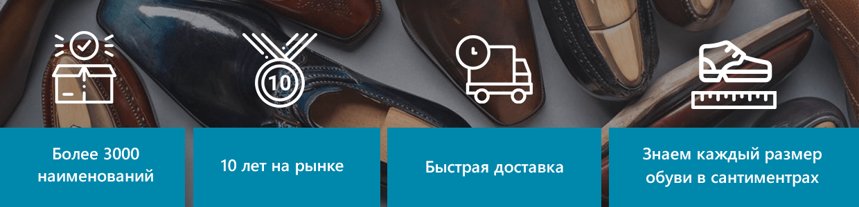 Озорто Магазин Обуви Новосибирск Каталог