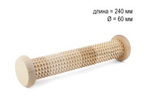 МА5102 Массажер деревянный для ступней "Валик" с шипами D60 х 240мм в Новосибирске